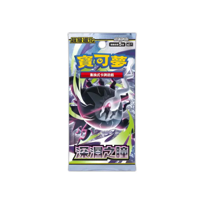 Hovedbilde Pokémon M5F Abyss Eye Booster Pack 